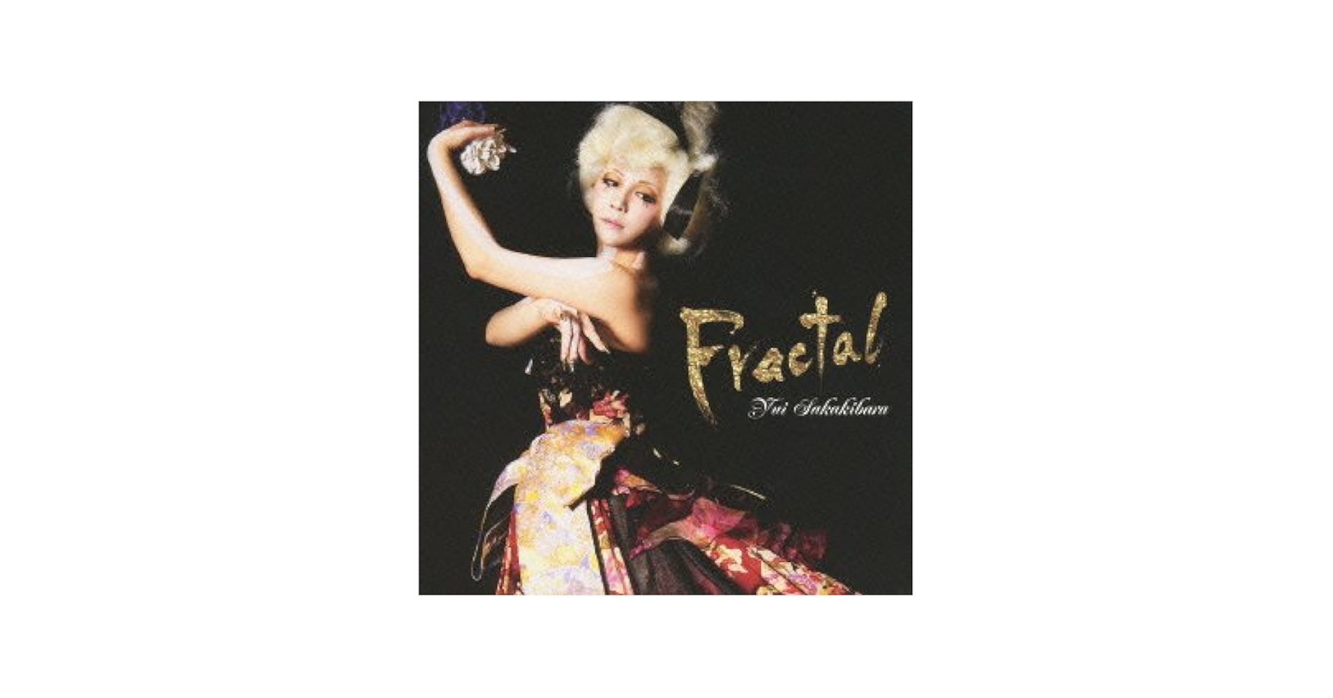 Amazon.co.jp: 榊原ゆい8thアルバム「Fractal」【通常盤